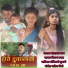 Shantaram Vagh, Kiran Vartha, Sanjivani Mukane