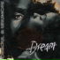 DESOUL feat. URUMCHI