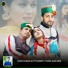 Kuram Dutt Bharti feat. Megh Singh