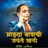 Sanjay Kale