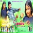 Kailash Munda, Pirty Barla