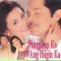 Regine Velasquez