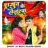 Lal Babu, Akshara Singh