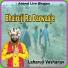 Laharuji Veshanav