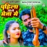 Rana Punit Kumar