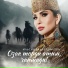 Ильсия Бадретдинова