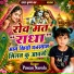 Pawan Nareda