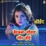 Kalpana, Rajnish Mishra, azad singh
