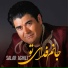 Salar Aghili