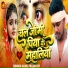 Sahil Prajapati