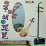 陈雄华, 李炜, 方锦龙