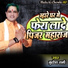 Mukesh Sharma