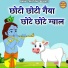Aavya Dubey