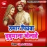 Nand Ji Mishra