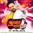 Pawan Singh, Ankita Singh