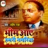 Sandeep Raja
