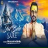 Prakash Mishra