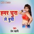 Prem Sahni