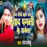 Chandan Babu
