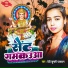 Devi Kumari Paswan