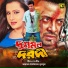 Monir Khan, Simi