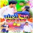 Satyam Sharma
