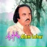 Alam Lohar