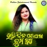 Tapu Mishra