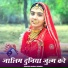 jasraj Bawra