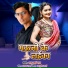 Raju Bhai Raj