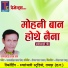 Ramtaliha Lal Sen