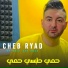 Cheb Riad feat. Wael Yahiaoui