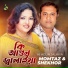 Momtaz, Shekhor