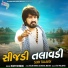 Vijay Suvada