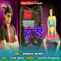 Aakash Aryan