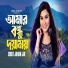 Israt Jahan Jui