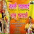 Balasaheb Atpadkar, Sukhdev Hegde