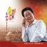 王少瑜