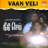 Sarath Santhosh, Nigaran, JS Raja Sha