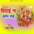 Aman Singh