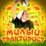 Аня Виноград