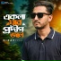 Miraz Khan