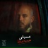Mahmoud El Esseily