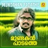Sunil Mathai