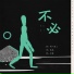 双笙(Shuang Sheng)