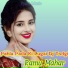 RAMU MAHAR