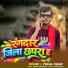 Vishal Yadav