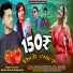 Sachin Arya, Pooja Arya
