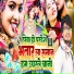 Pawan Pyara