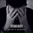 ROMANOV